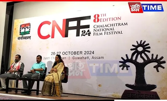 Guwahati: Chalachitram National Film Festival Kick Starts at Jyoti Chitraban 