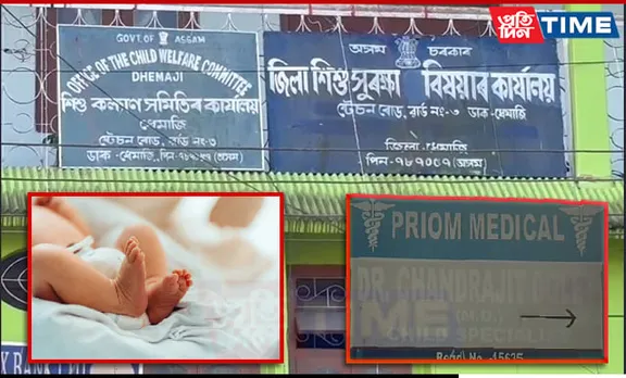 Assam: Infant Sold For Rs 30k; Parents Allegedly Faked Child's Death