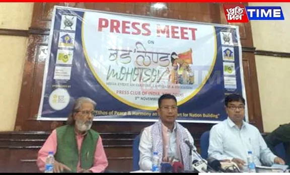 Inaugural 'Bodoland Mahotsav' in Delhi to Honour Peace and Bodo Heritage