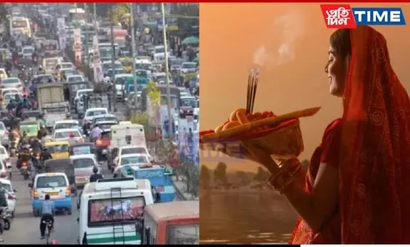 Traffic Regulations For Chhath Puja Issued In Guwahati | Check Here