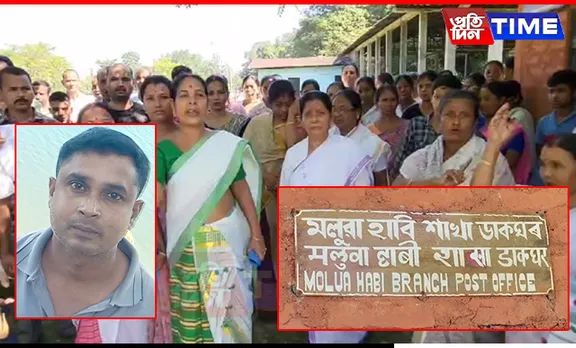 Assam: Postmaster Siphons Off Lakhs from Customers' Accounts