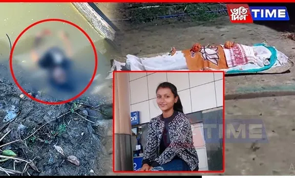 Mystery Surrounds Death of Madhusmita Baruah in Assam: Murder or Suicide?