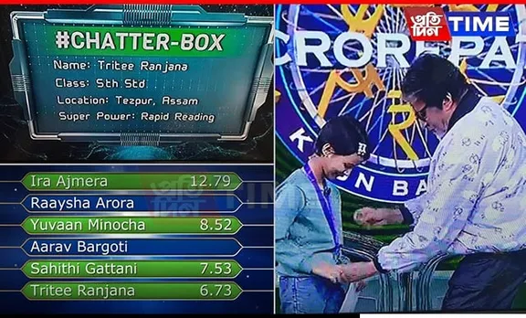 Assam’s Tritee Ranjana Grabs National Spotlight on 'Kaun Banega Crorepati'