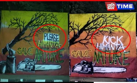 Bharalumukh Protest: Guwahati Police Detained 3 Over "Kick Himanta Save Nature" Slogan