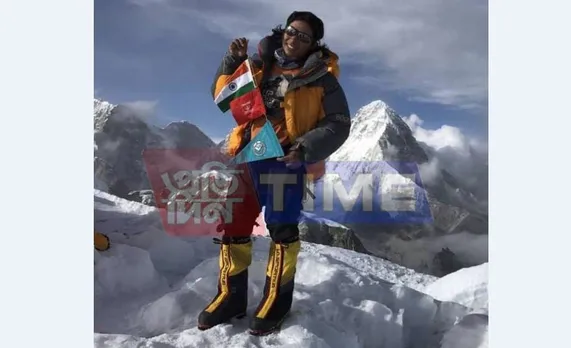 Guwahati girl successfully climbs Mount Kanchenjunga