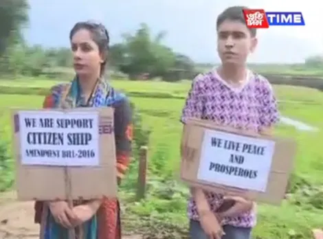 Barak valley in support of Citizenship Amendment Bill