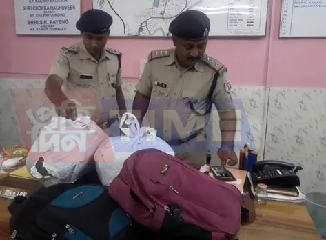 Guwahati | RPF recovers ganja at Kamakhya Railway Station