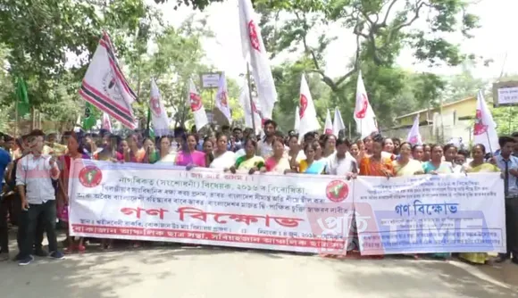 AASU organises massive protest rally against Citizenship Amendment Bill at Bokajan