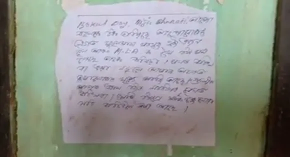 Two BJP leaders receive death threat in Lanka