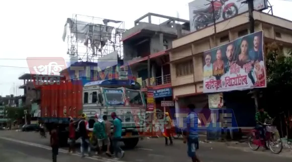 Assam Bandh called by AKRSU turns violent in parts of lower Assam