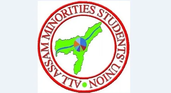 AAMSU flexes muscle as pre-NRC protest erupt