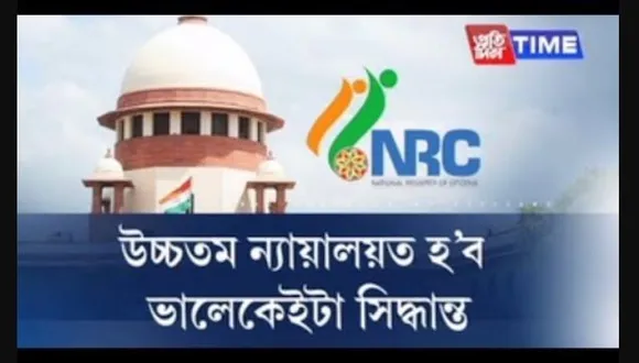 Important hearing in Supreme Court on issues related to NRC publication on Monday