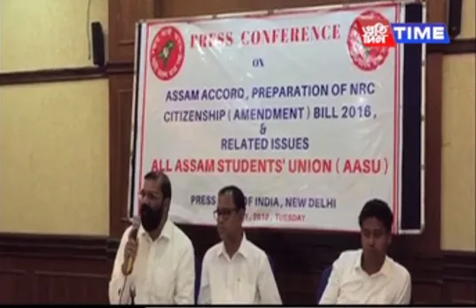 Modi, who named northeast as ‘Astalakshmi’, has insulted Assam Accord, alleges AASU