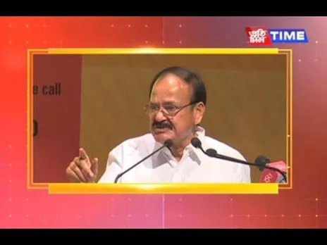 Rajya Sabha members can now speak in any of 22 Scheduled Languages, announces Chairman