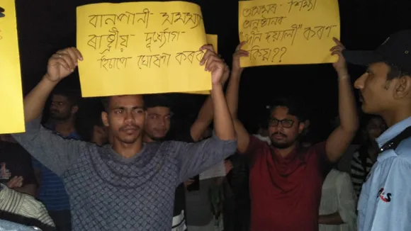 Protest disrupts ABVP meet with 3 CMs of NE in JNU