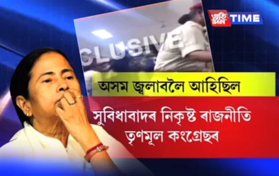NRC issue: TMC delegates detained overnight at Silchar Airport, sent back home