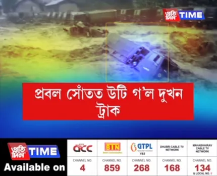 Flash flood washed away Army transit camp, vehicles at Sessa in Arunachal Pradesh