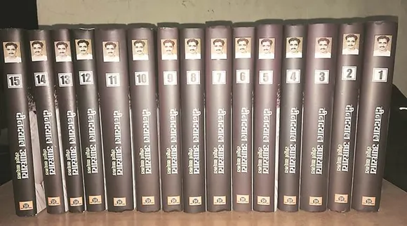 Assam Govt spend Rs 2.40 crore to buy Deendayal books