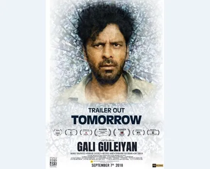 Manoj Bajpayee unveils ‘Gali Guleiyan’ first look