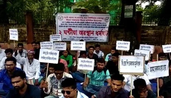 AAMSU protests against Prateek Hajela