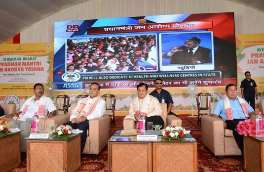 Assam launches Ayushman Bharat