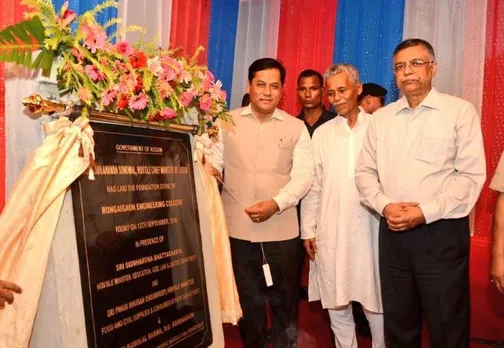 Foundation stone for new Engineering College laid at Bongaigaon