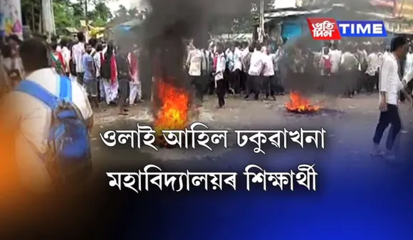 Dhakuakhana student’s death stirs controversy