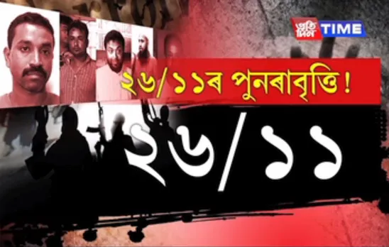 Hizbul Mujahideen planned a catastrophe