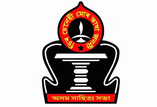 Assam Sahitya Sabha takes stock of Nalbari Flood