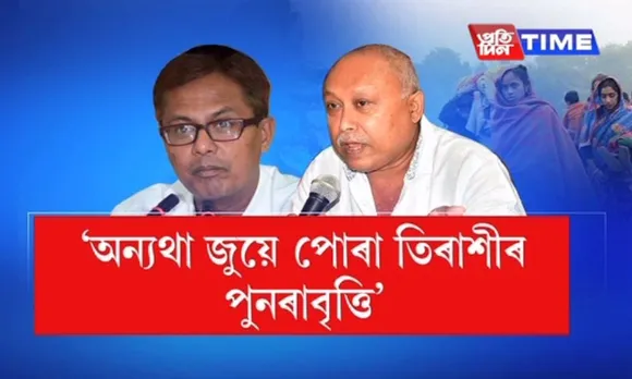 Pro-Talk ULFA leader Lashes out on Shiladitya