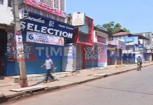 Bandh effects Fancy Bazaar