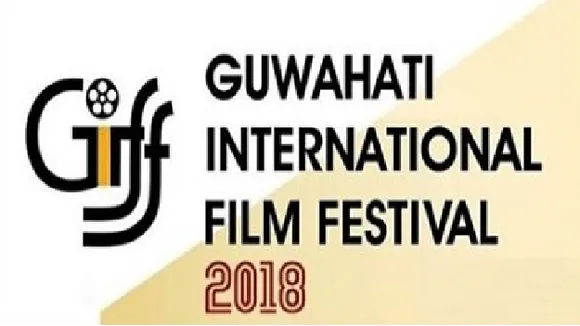 2nd GIFF begins today