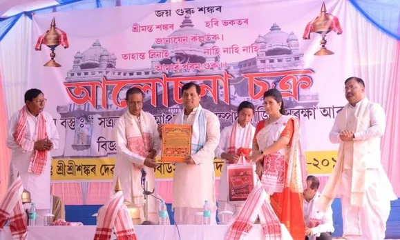 Seminar on protection & scientific preservation of Satras