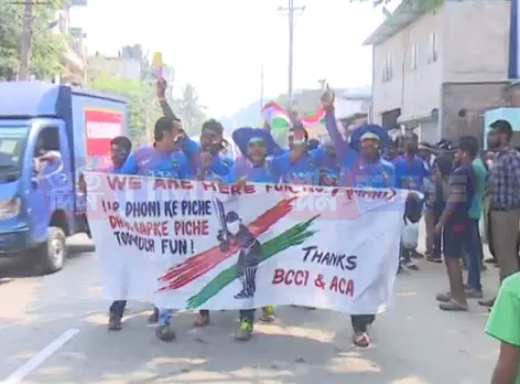 Thousands throng Barsapara Stadium