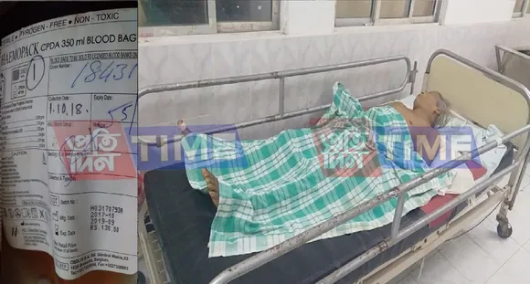 Man dies after wrong blood group transfusion