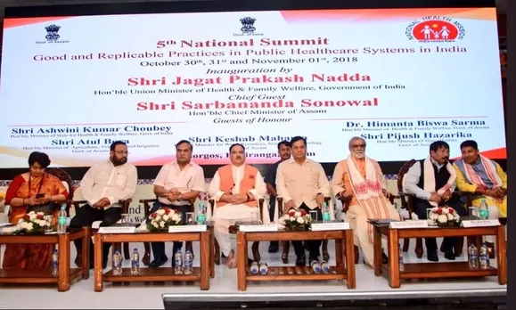 National Summit on Public Health Care begins at Kaziranga