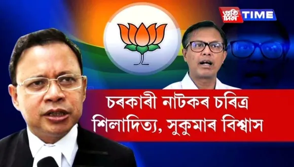 “Shiladitya, Sukumar play role in Govt’s drama” : Upamanyu Hazarika