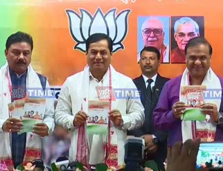 BJP Releases Manifesto Ahead Panchayat Polls