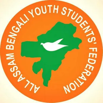 AABYSF calls 24 hours Assam Bandh on Nov 3