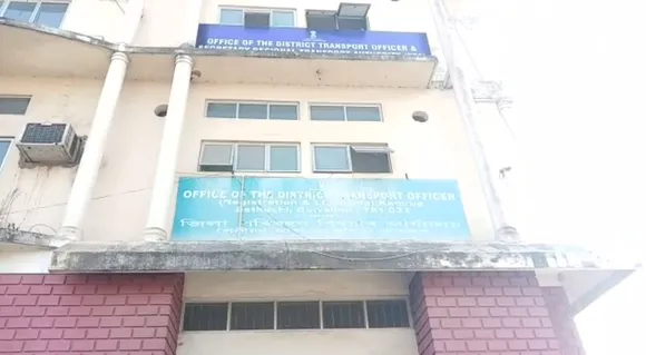 Fire breaks out at Guwahati DTO office