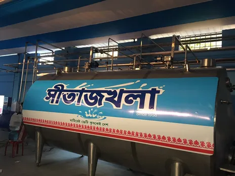 Assam Farmers open Rs 3 crore milk processing unit