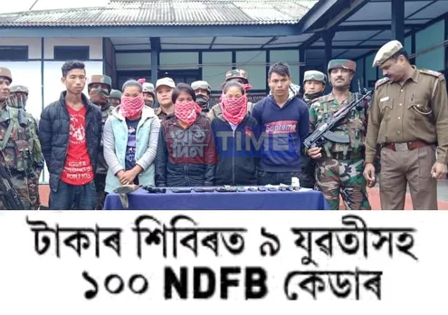 Shocking revelations made by arrested NDFB’s