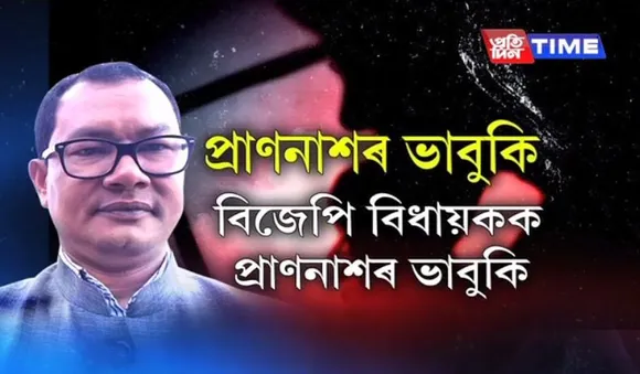 MLA Numal Momin receives death threat on phone