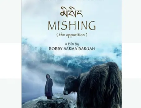 Bobby Sarma Baruah’s Mishing to be screened at KIFF