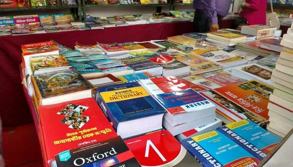 32nd Guwahati Book Fair to be held from Dec 22