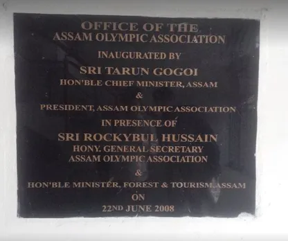 Assam Olympic Association Committee gets dissolved
