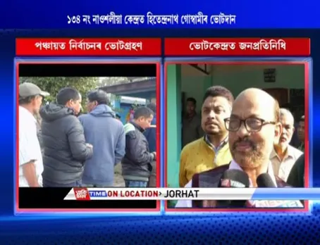 Panchayat polls: Lawmakers cast votes