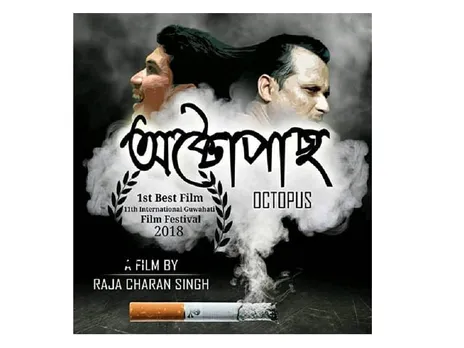 Assamese short film ‘Octopus’ shines in Int’l Film Festival