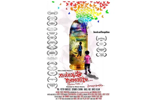 Assamese film ‘Xhoixobote Dhemalite’ bags award at US fest