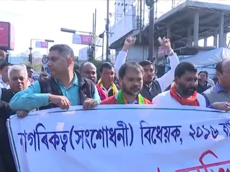 KMSS organises ‘Gana Satyagrah’ against CAB